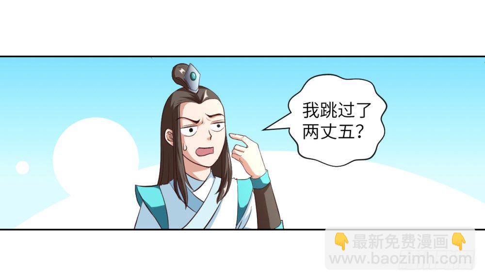 第16话 凤求凰4
