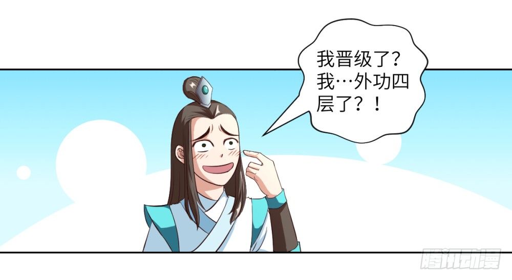 第16话 凤求凰5