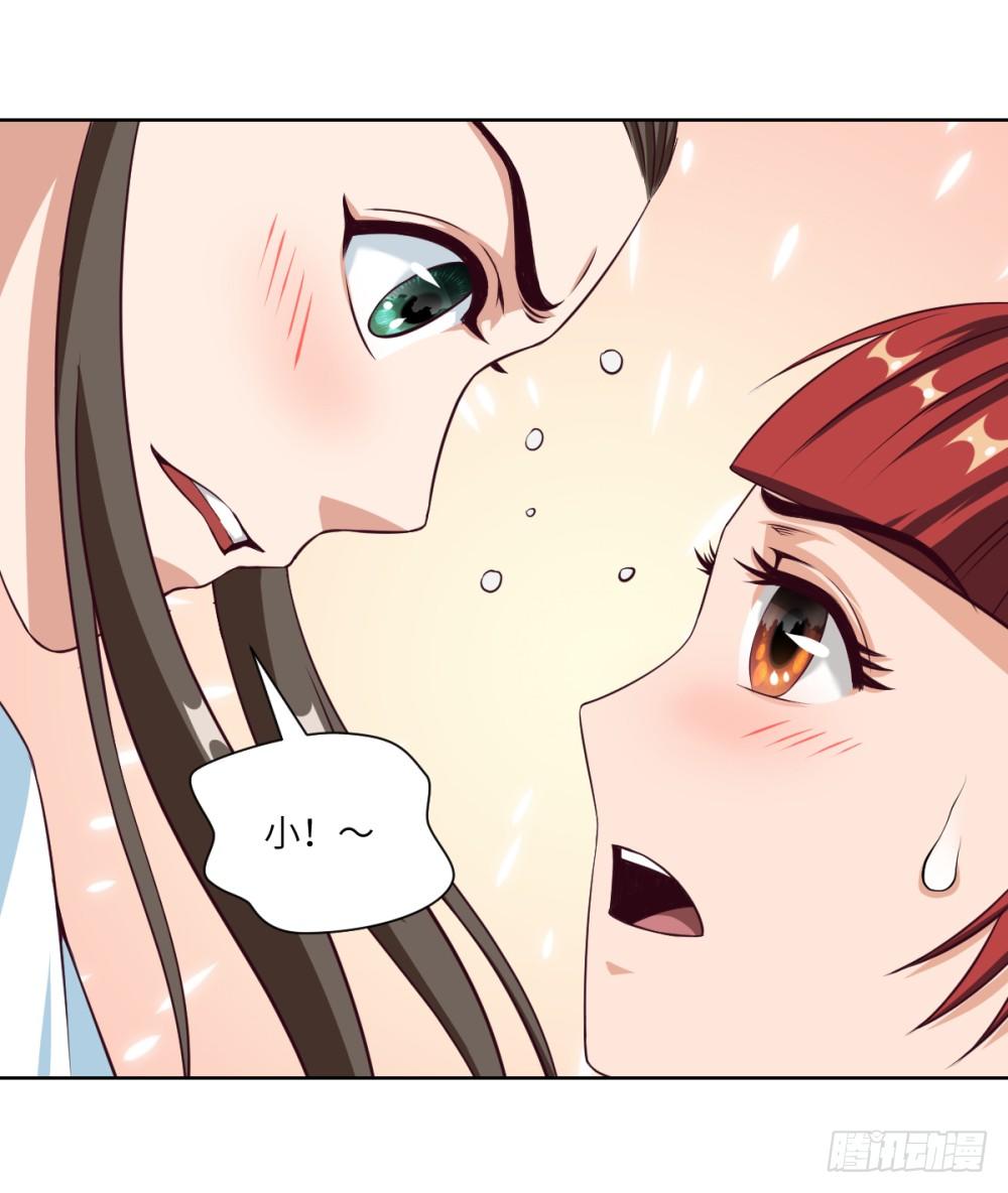第21话 奔跑吧!白小龙14