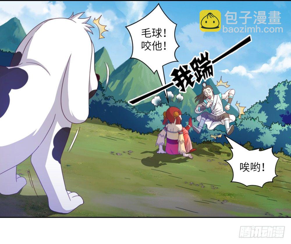 第21话 奔跑吧!白小龙16
