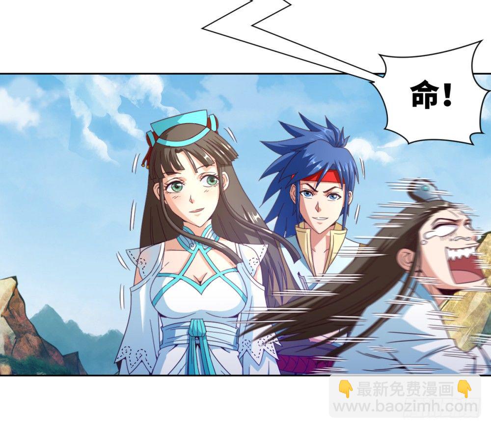 第21话 奔跑吧!白小龙20