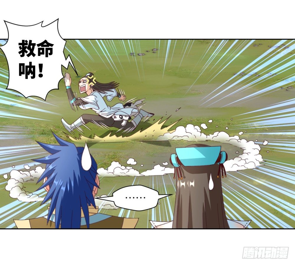 第21话 奔跑吧!白小龙21