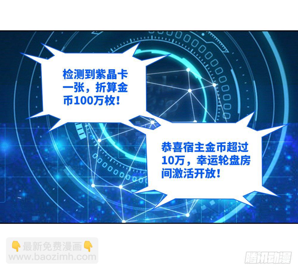 第21话 奔跑吧!白小龙25