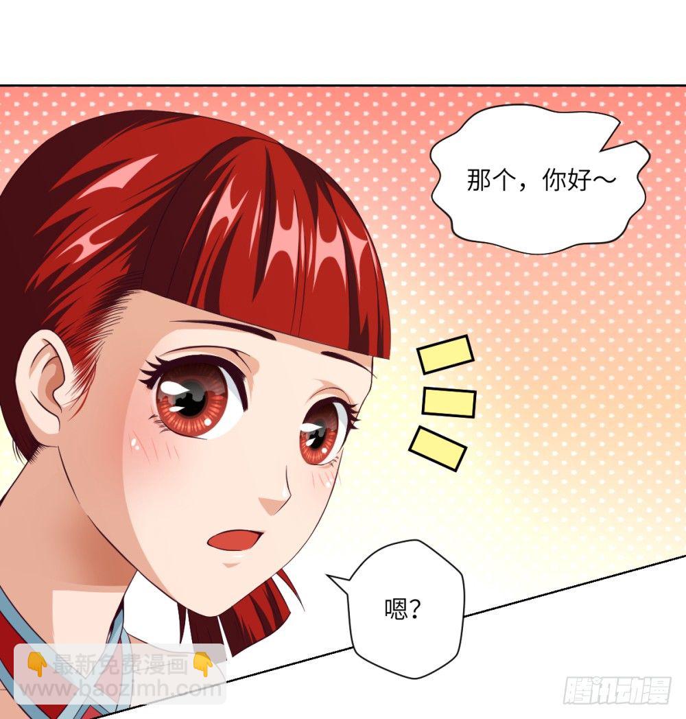 第21话 奔跑吧!白小龙3