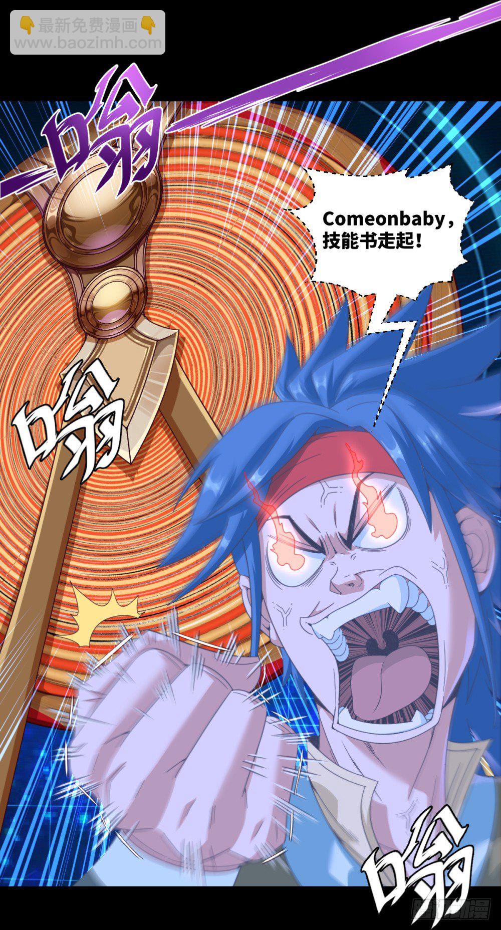第21话 奔跑吧!白小龙32