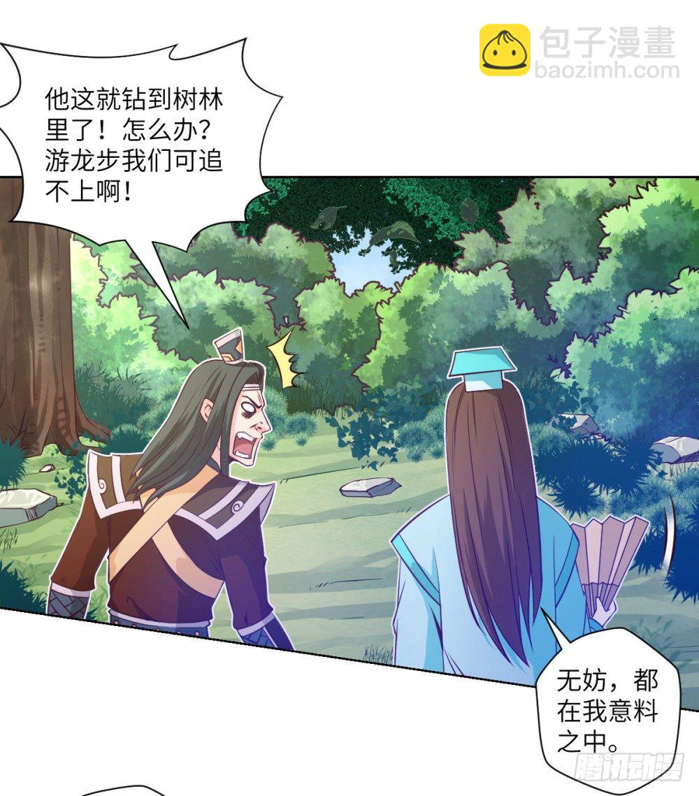 第23话 我就问问还有谁!12
