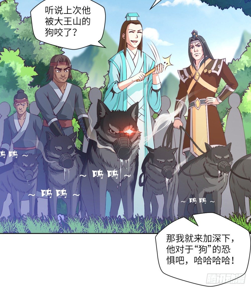 第23话 我就问问还有谁!15