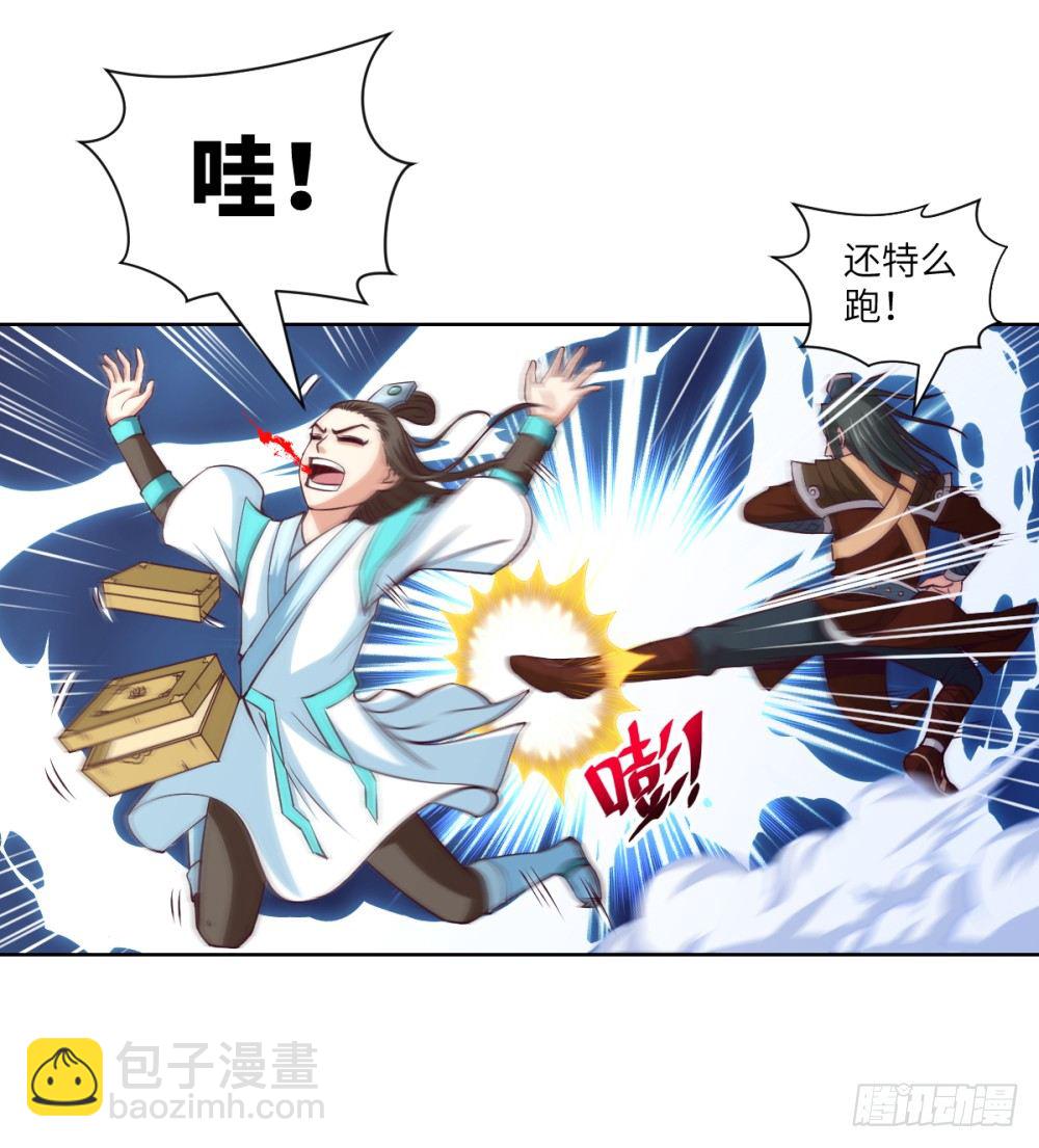 第23话 我就问问还有谁!18