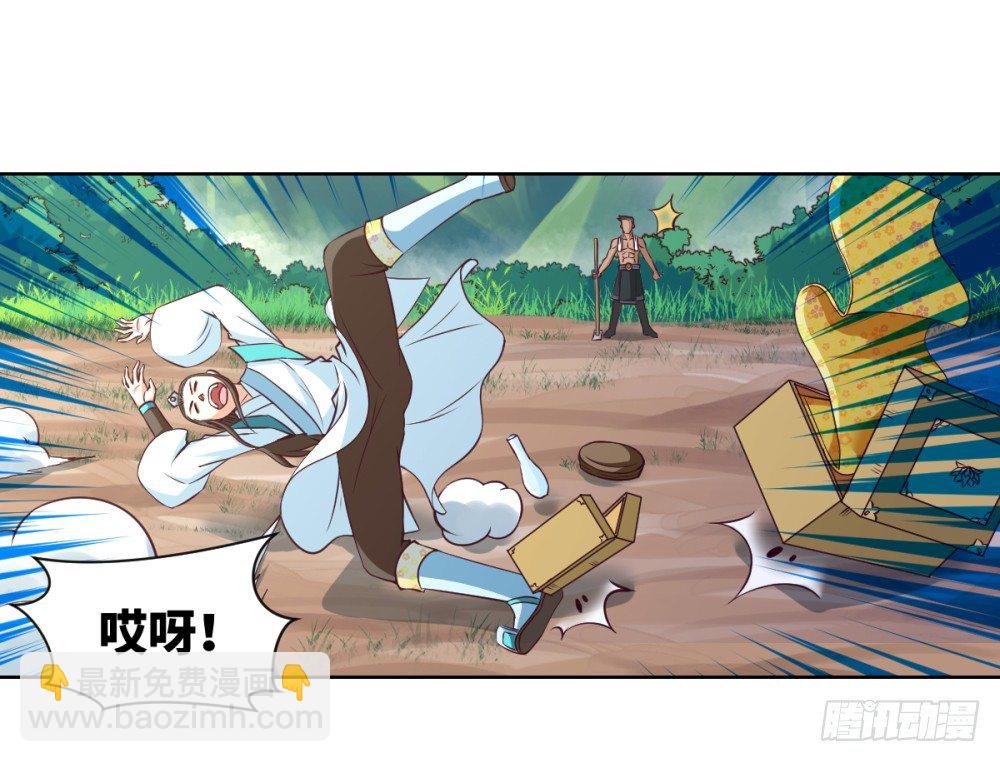 第23话 我就问问还有谁!19