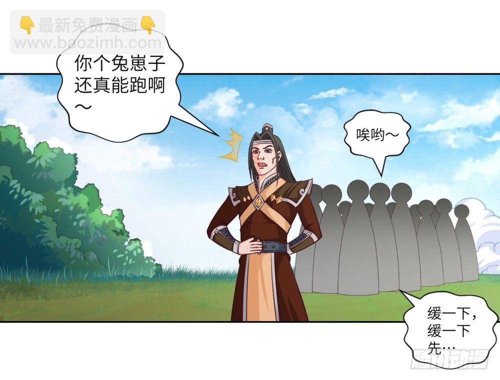 第23话 我就问问还有谁!23