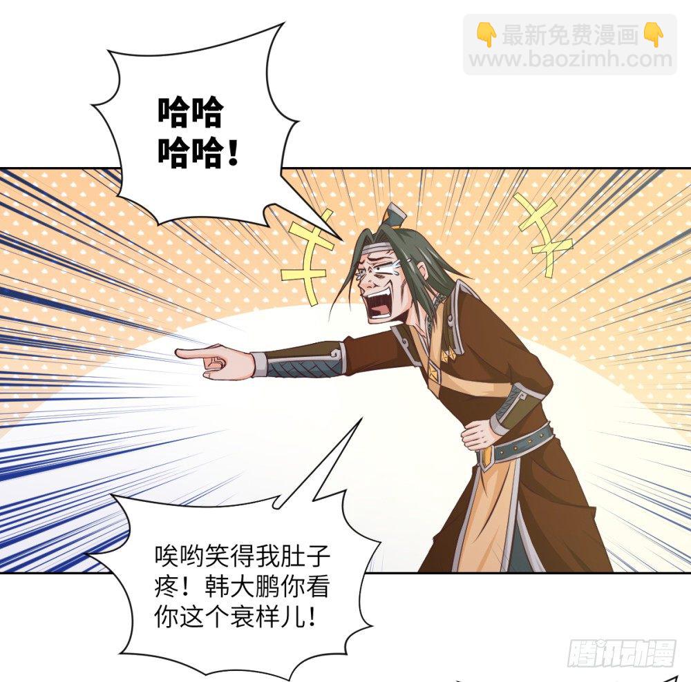 第23话 我就问问还有谁!24