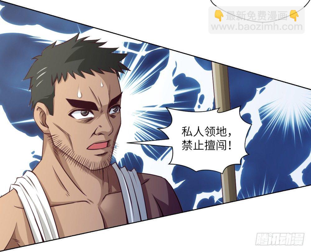 第23话 我就问问还有谁!28