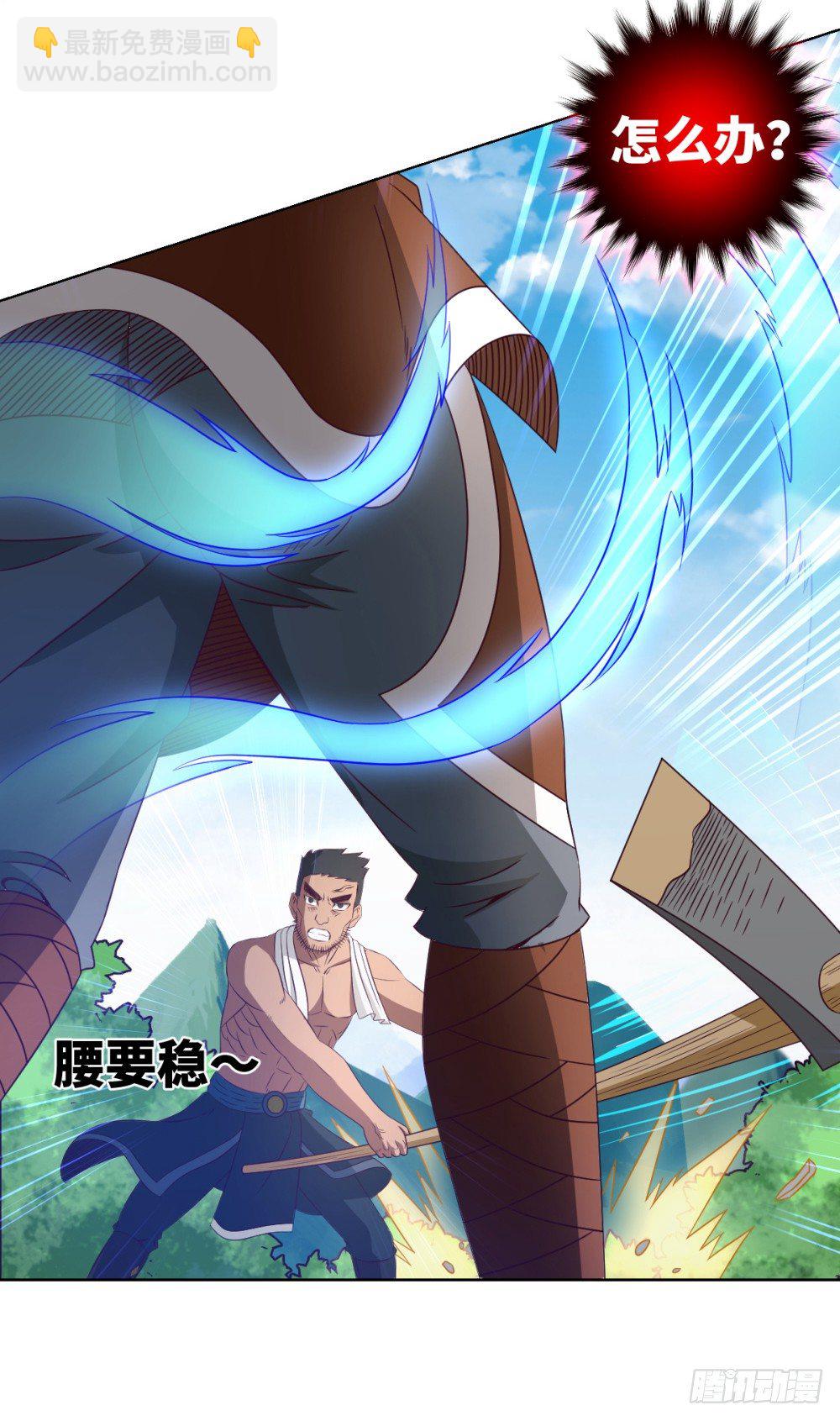 第23话 我就问问还有谁!38