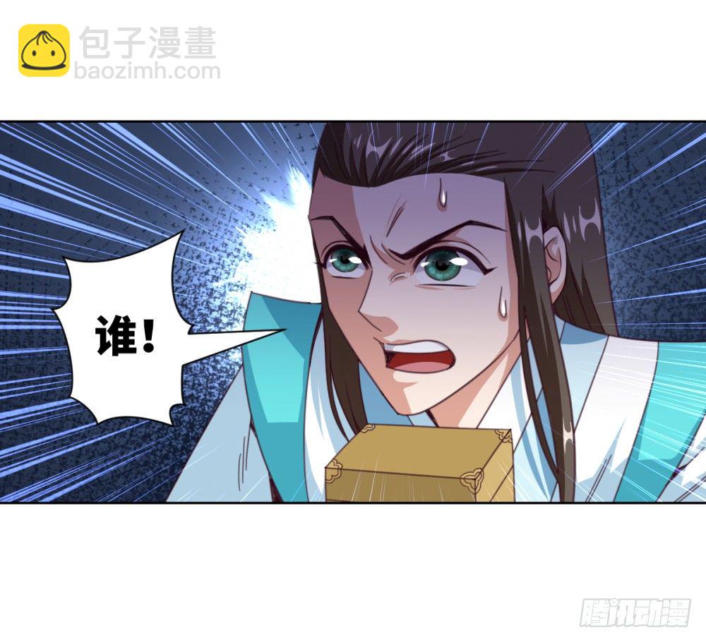 第23话 我就问问还有谁!4