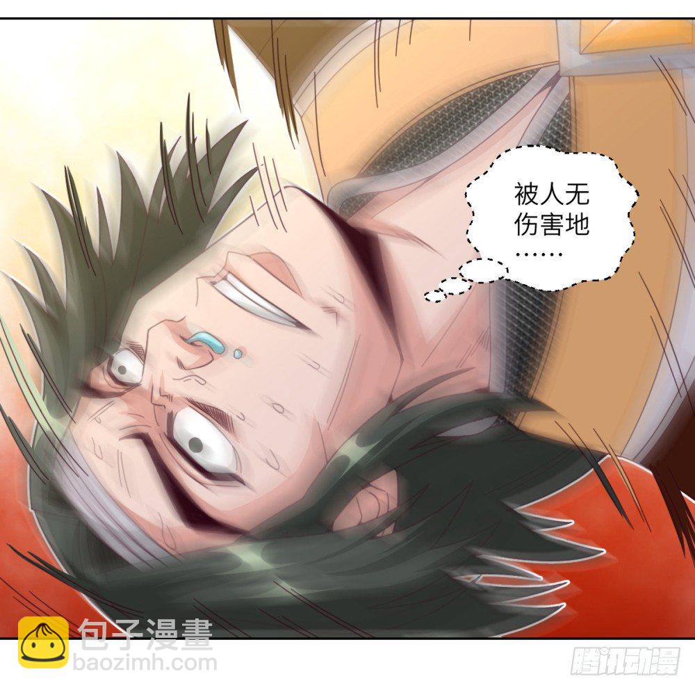 第23话 我就问问还有谁!41