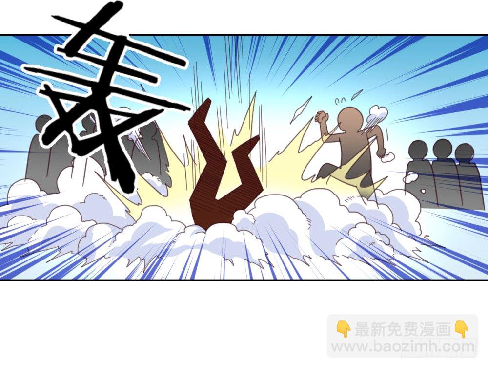 第23话 我就问问还有谁!43