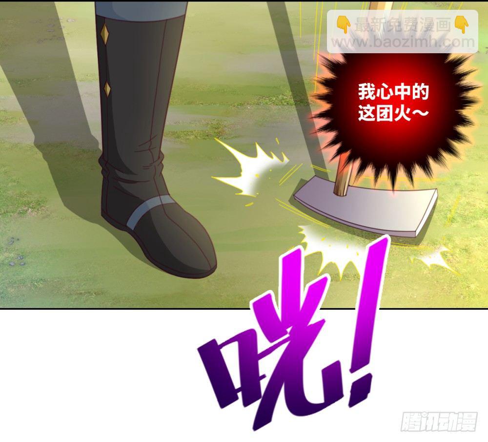 第23话 我就问问还有谁!47