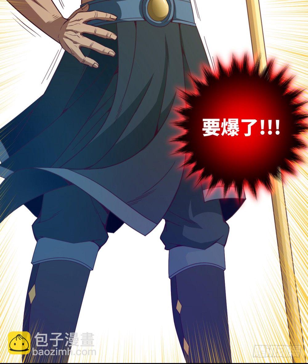 第23话 我就问问还有谁!49