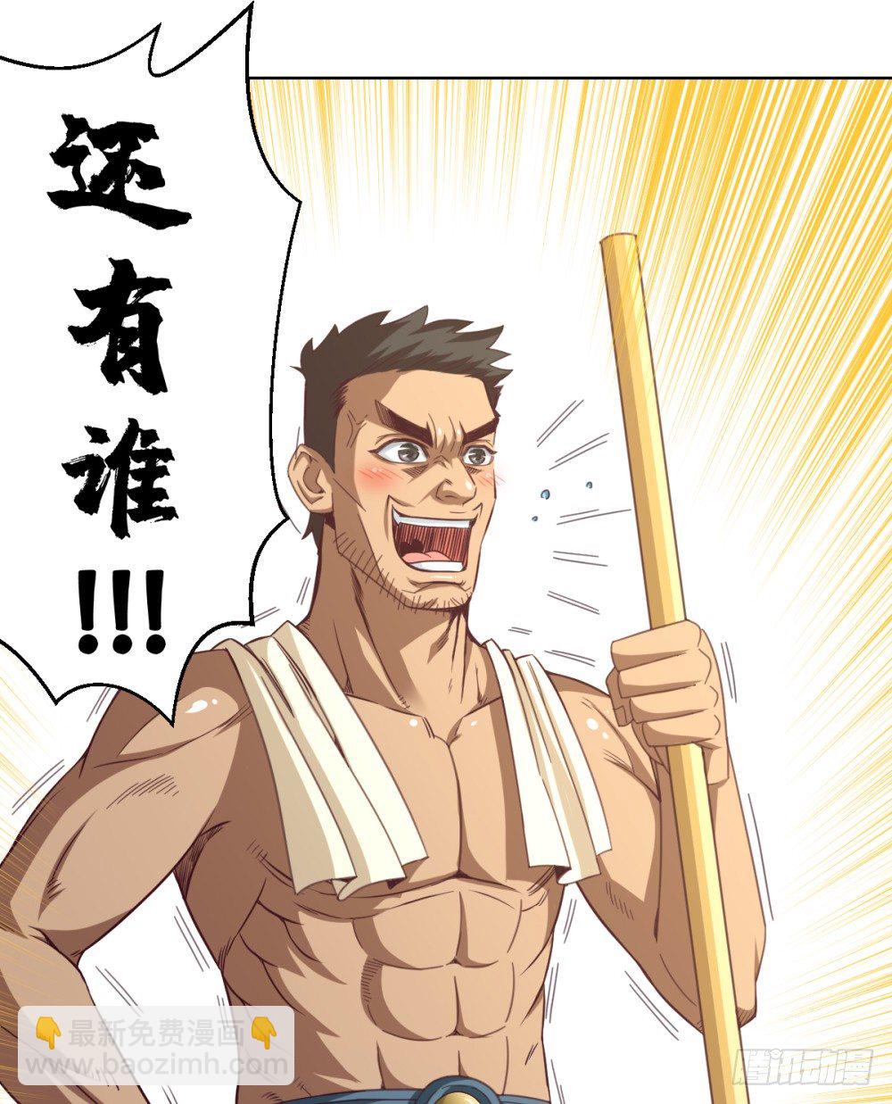 第23话 我就问问还有谁!52