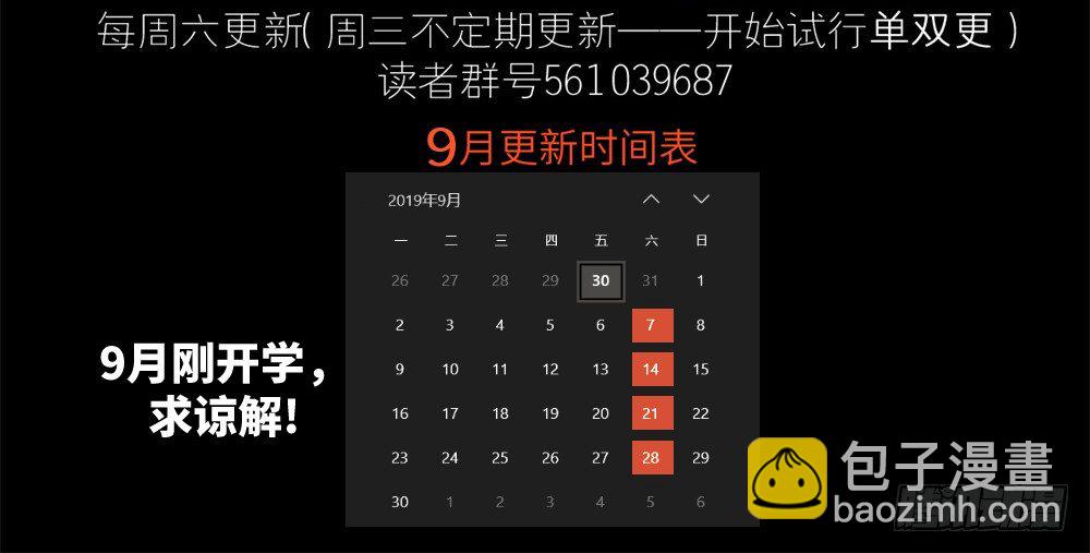 第23话 我就问问还有谁!55