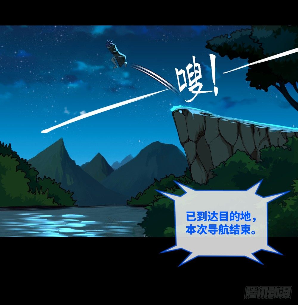 第28话 采花——贼?16