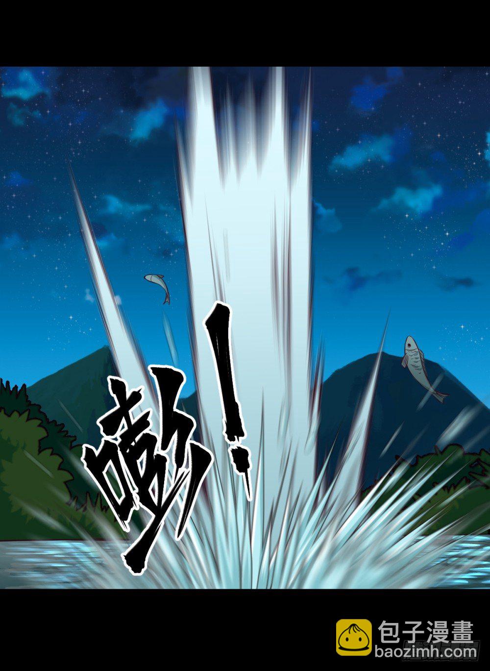 第28话 采花——贼?17