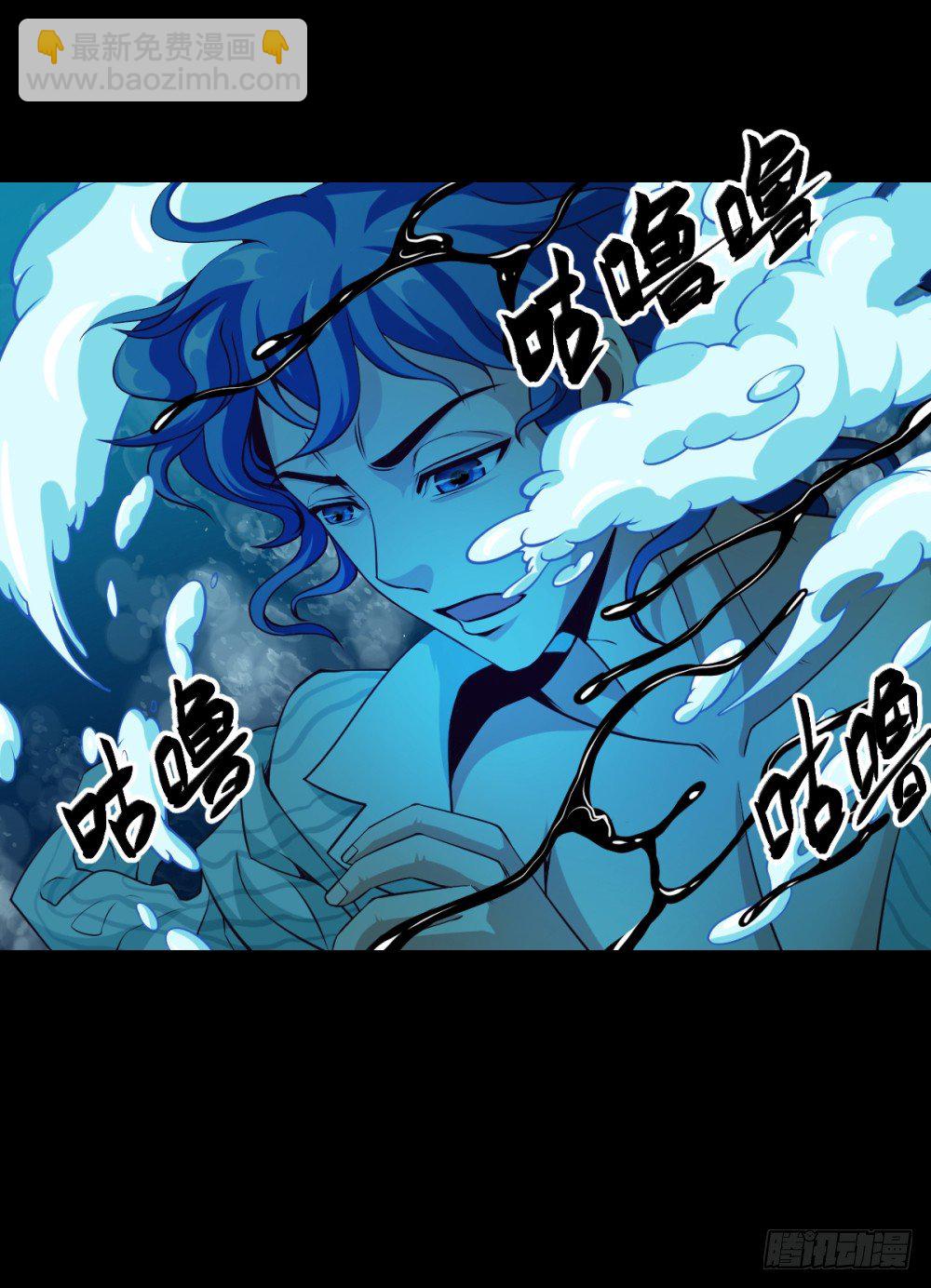 第28话 采花——贼?18