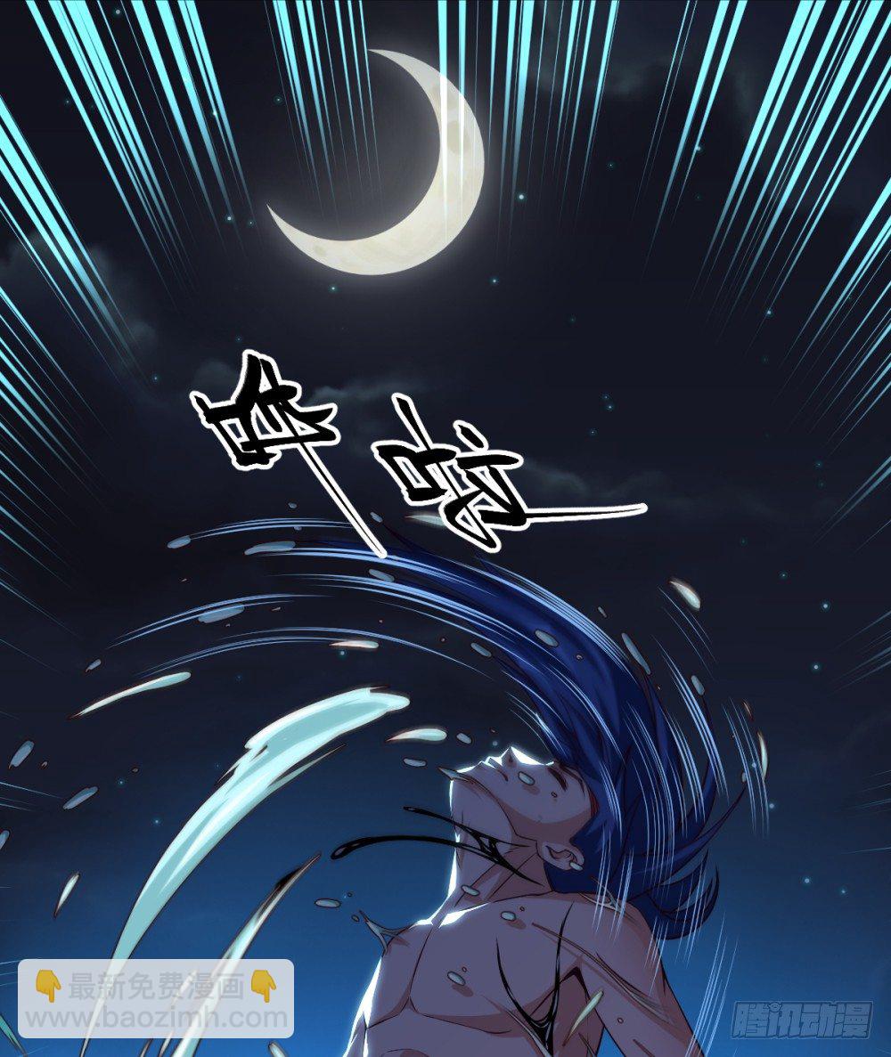 第28话 采花——贼?19