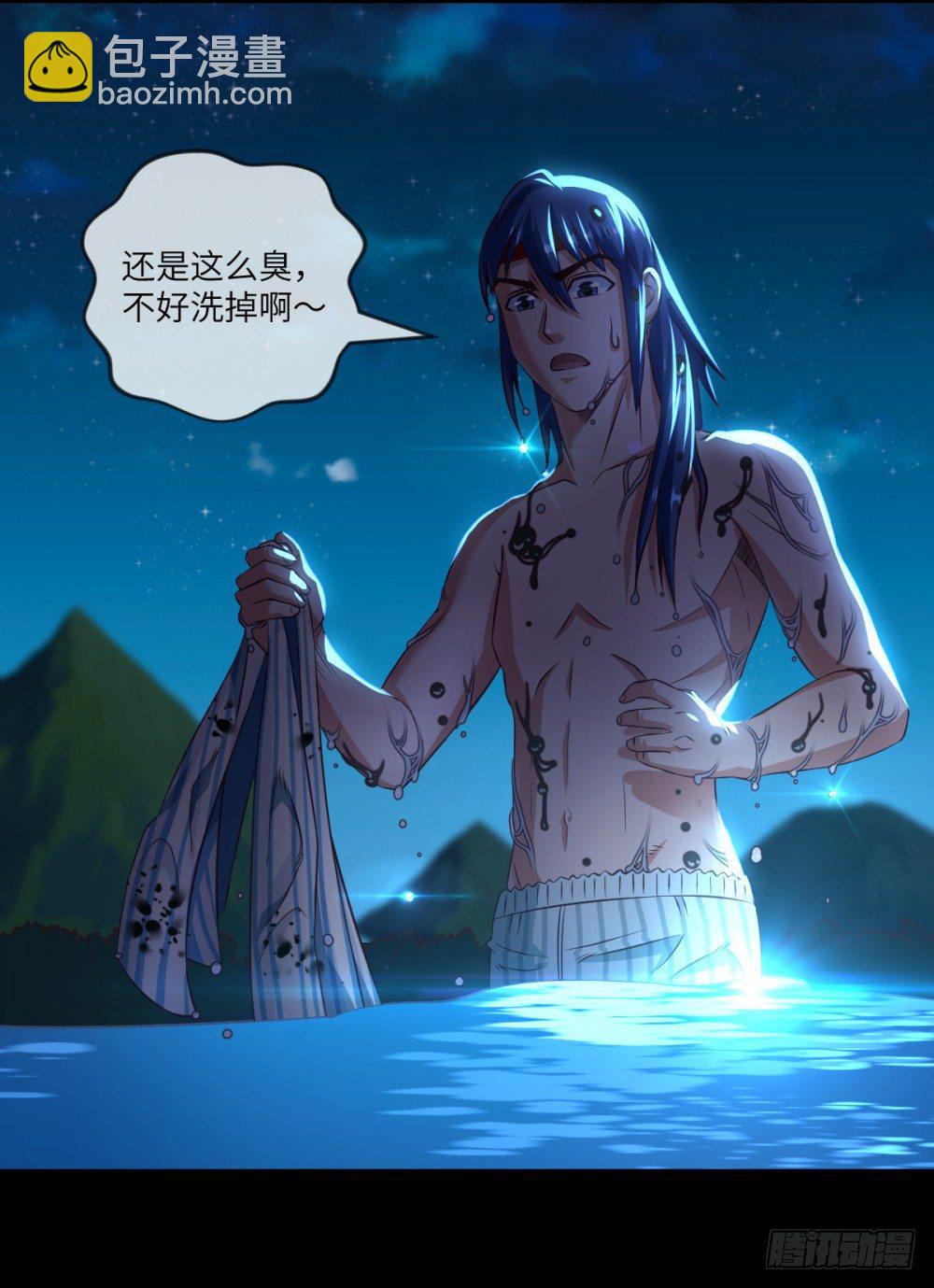 第28话 采花——贼?21
