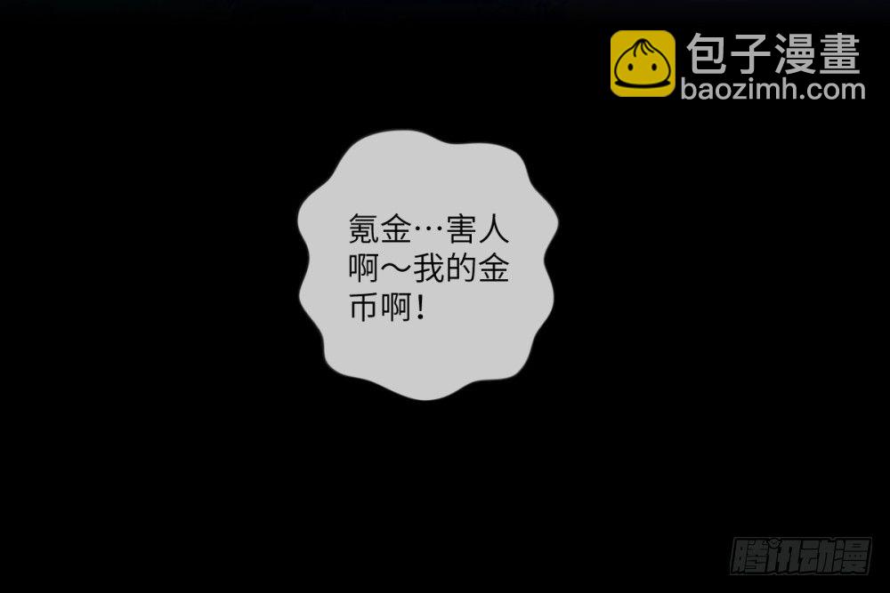 第28话 采花——贼?25