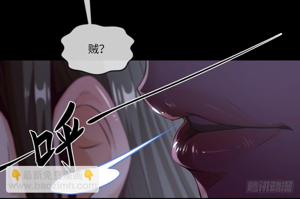 第28话 采花——贼?37