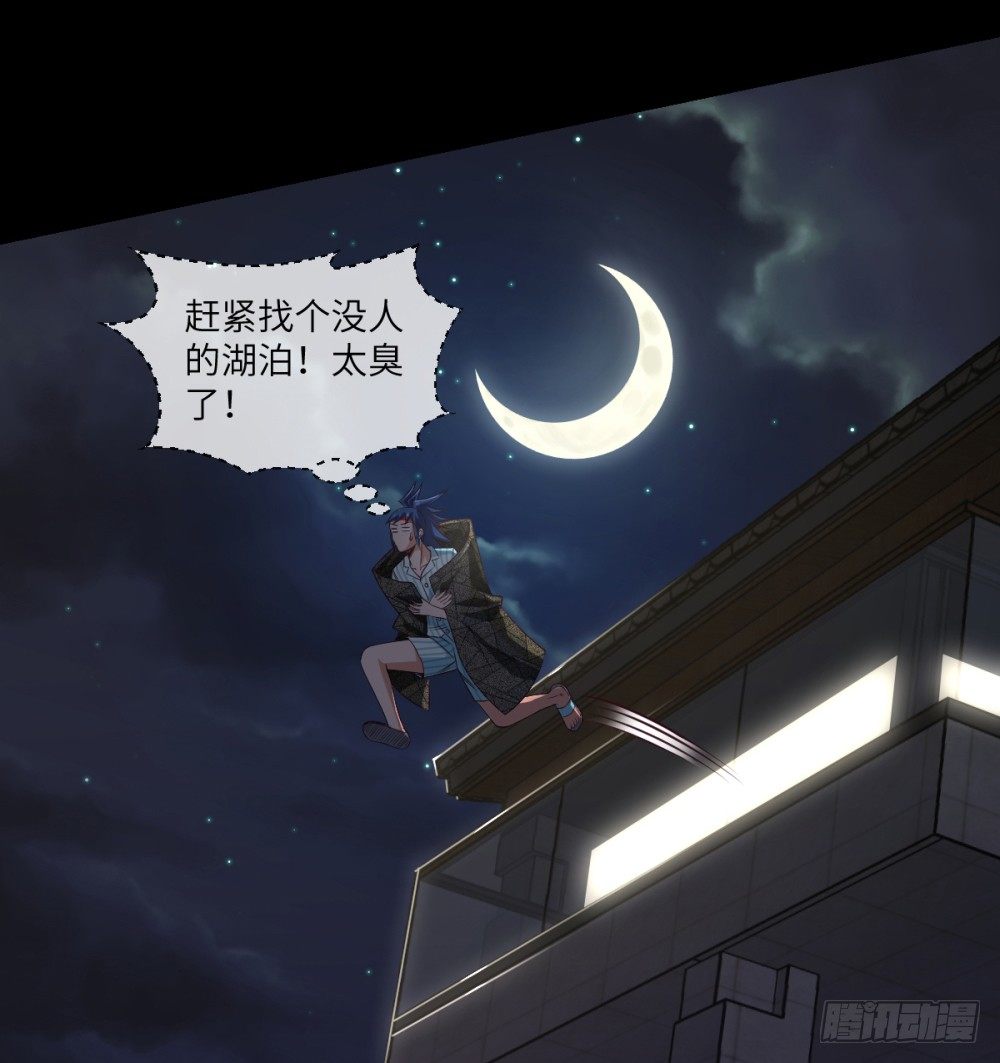 第28话 采花——贼?6