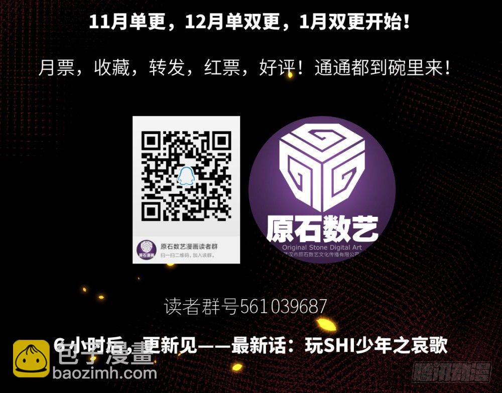 ★严肃而又认真的付费通知11