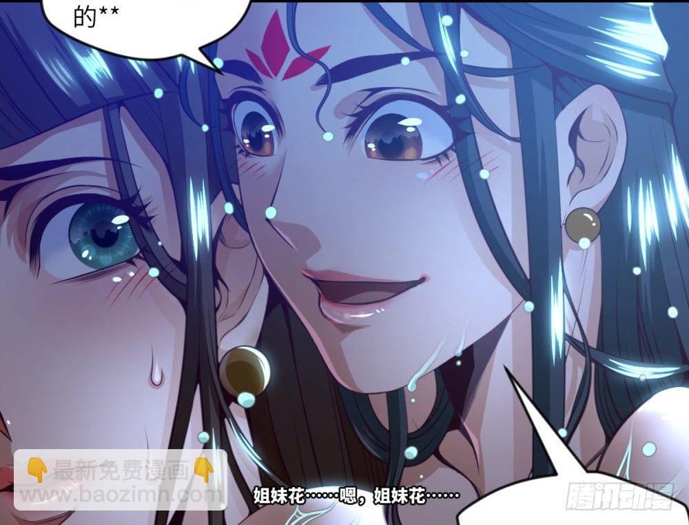 ★严肃而又认真的付费通知5