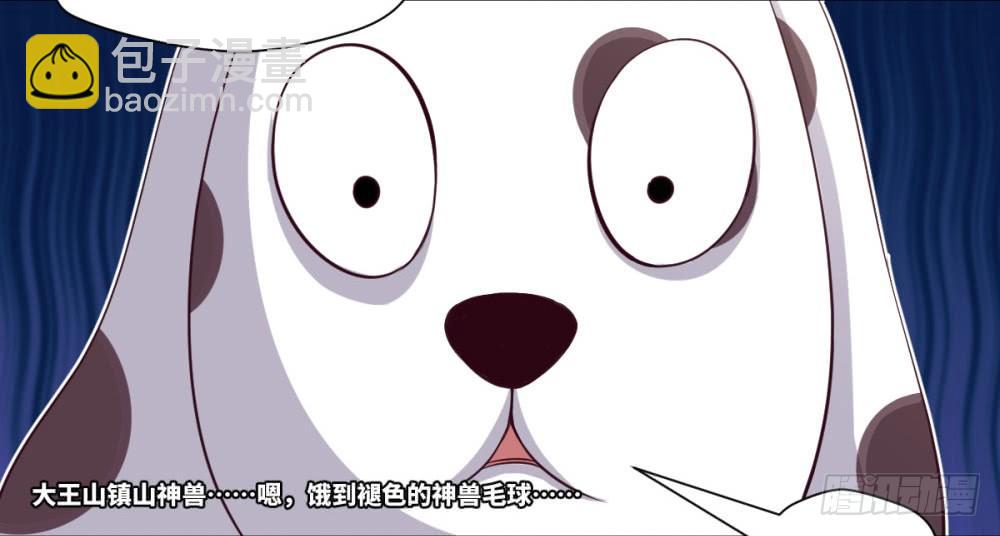★严肃而又认真的付费通知7