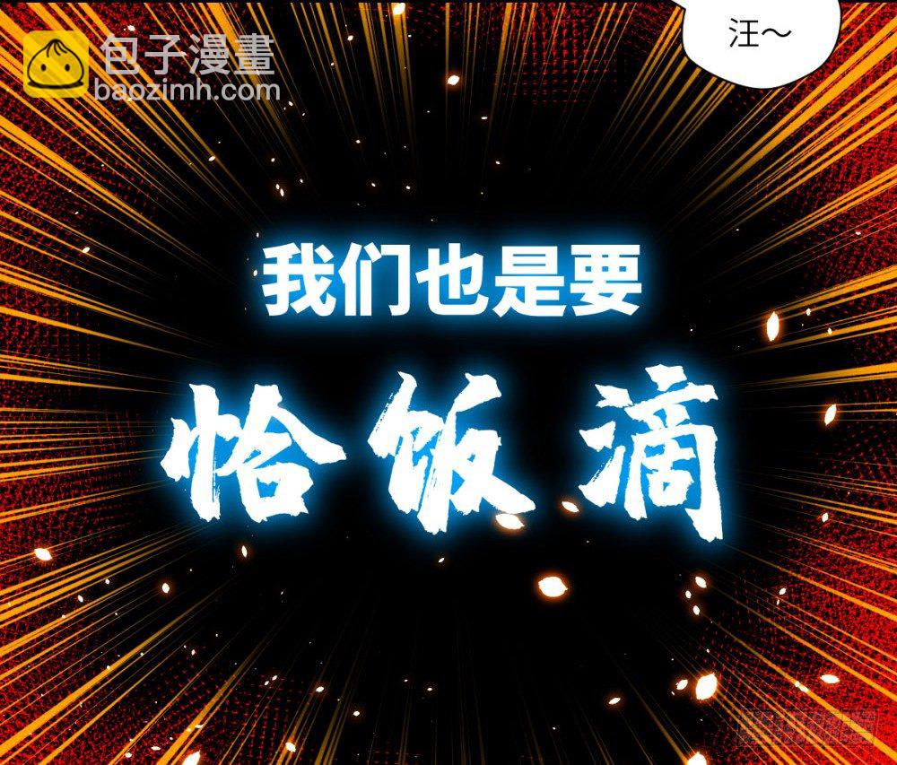 ★严肃而又认真的付费通知8