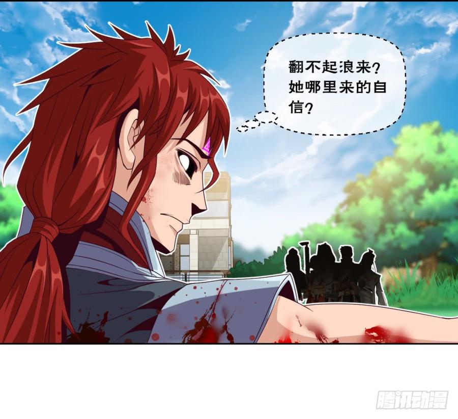 大王山众-出击20