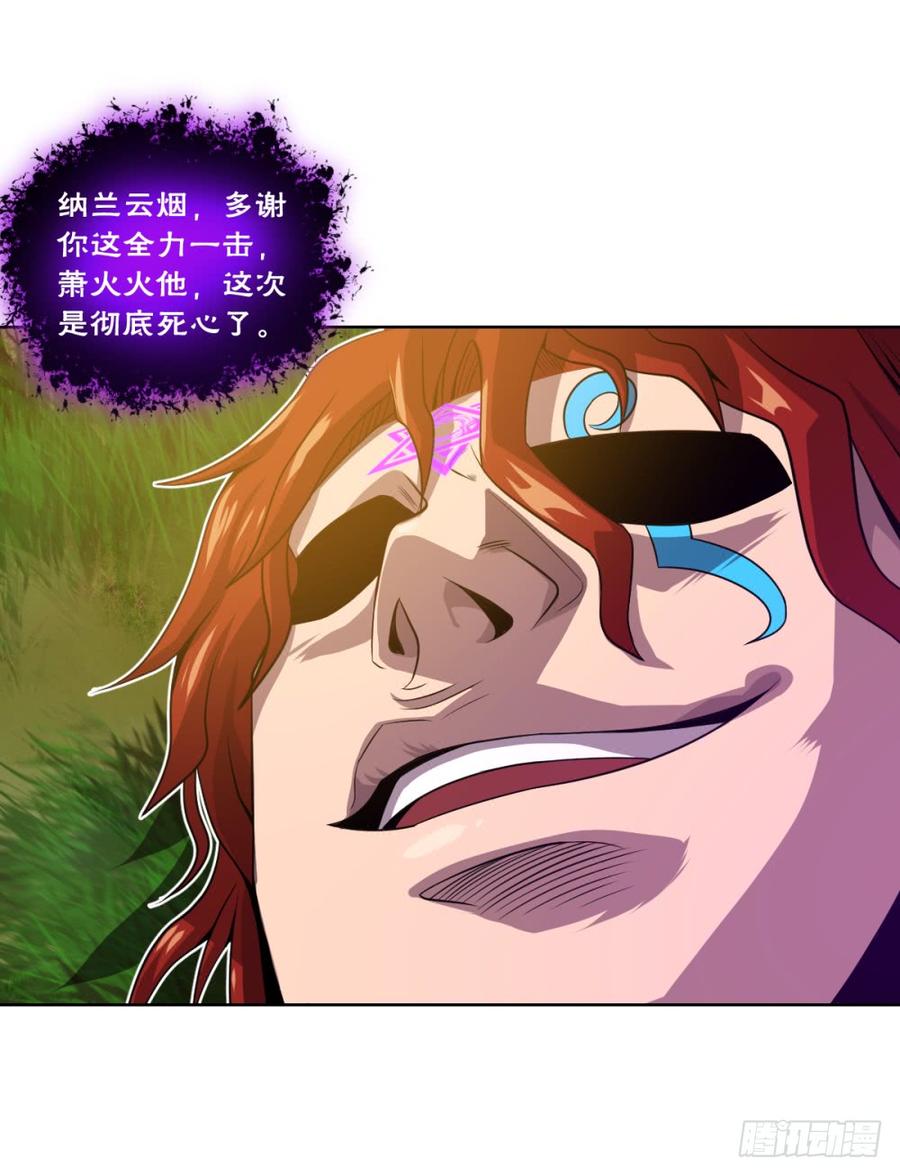 大王山众-出击38