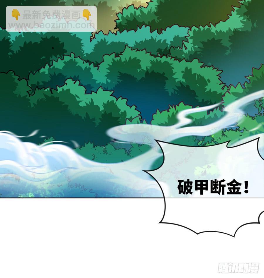 我不想做圣母啊!2