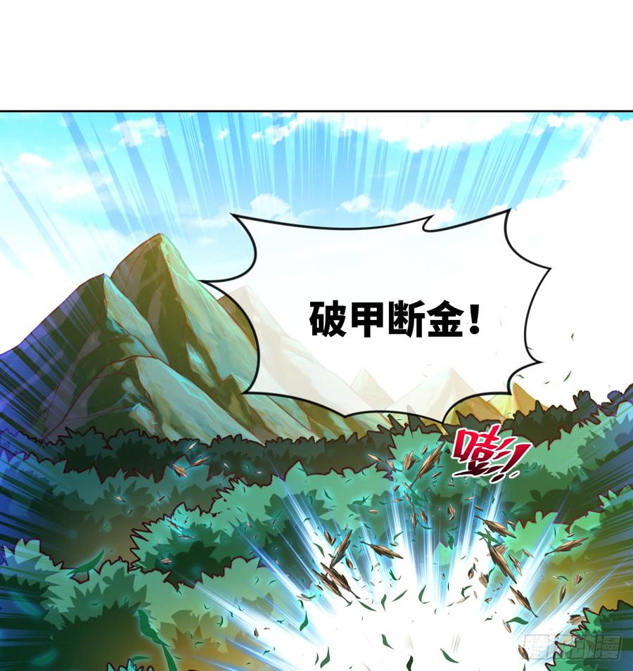 我不想做圣母啊!3