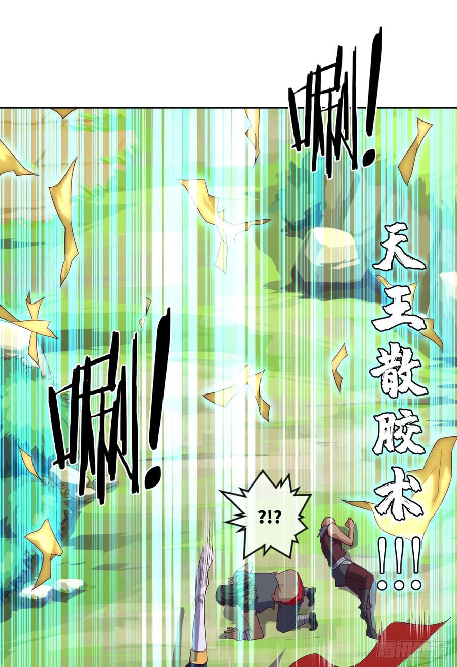 我不想做圣母啊!37