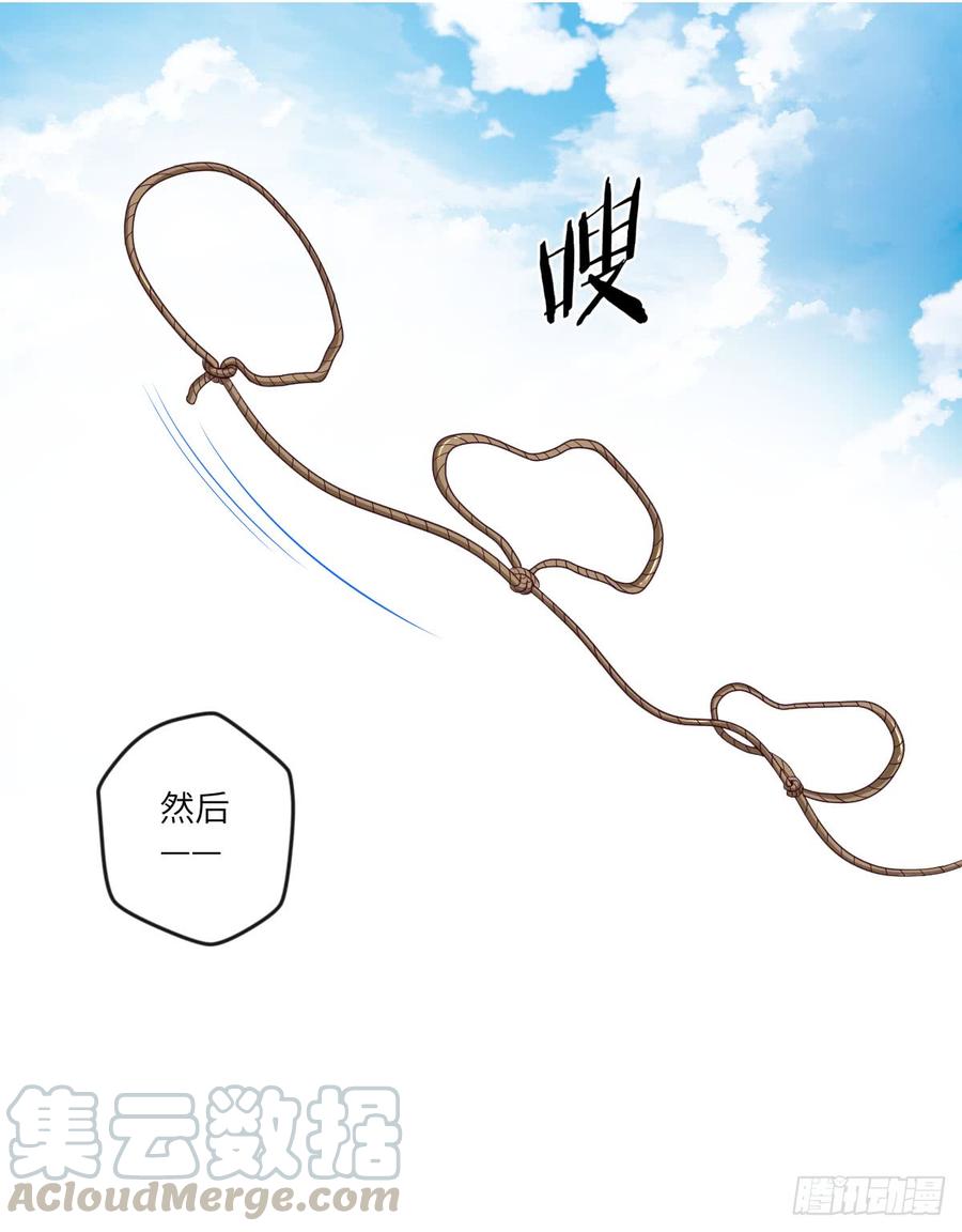 我不想做圣母啊!42