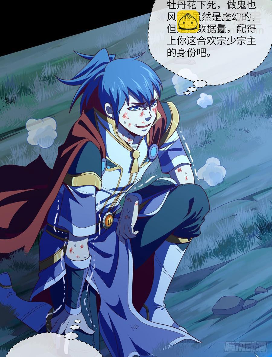 好好学习·天天向上15