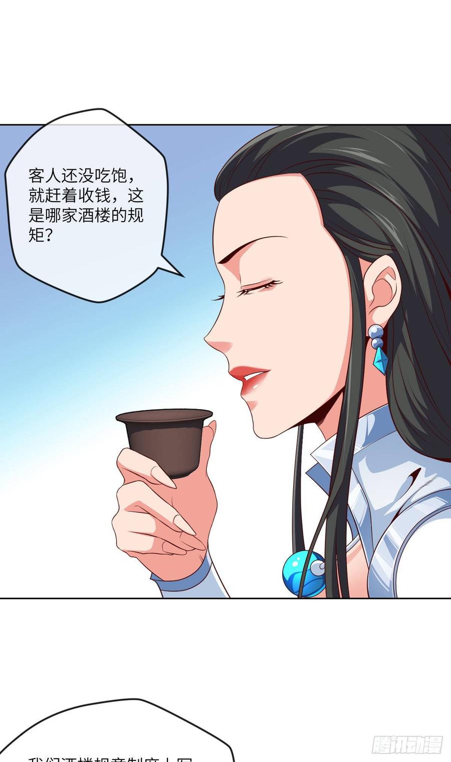 论·吃饭钱不够怎么办？14