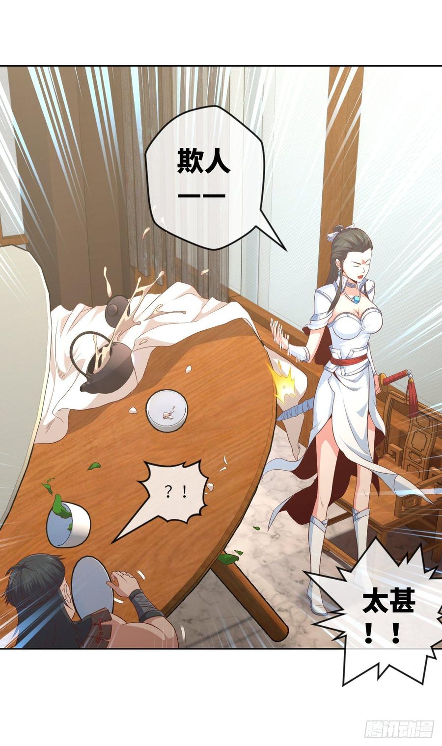 论·吃饭钱不够怎么办？29