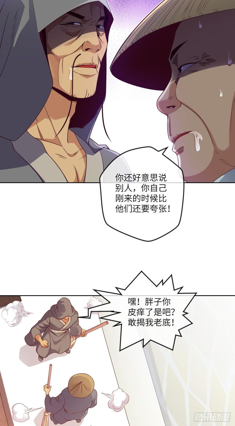 论·吃饭钱不够怎么办？3