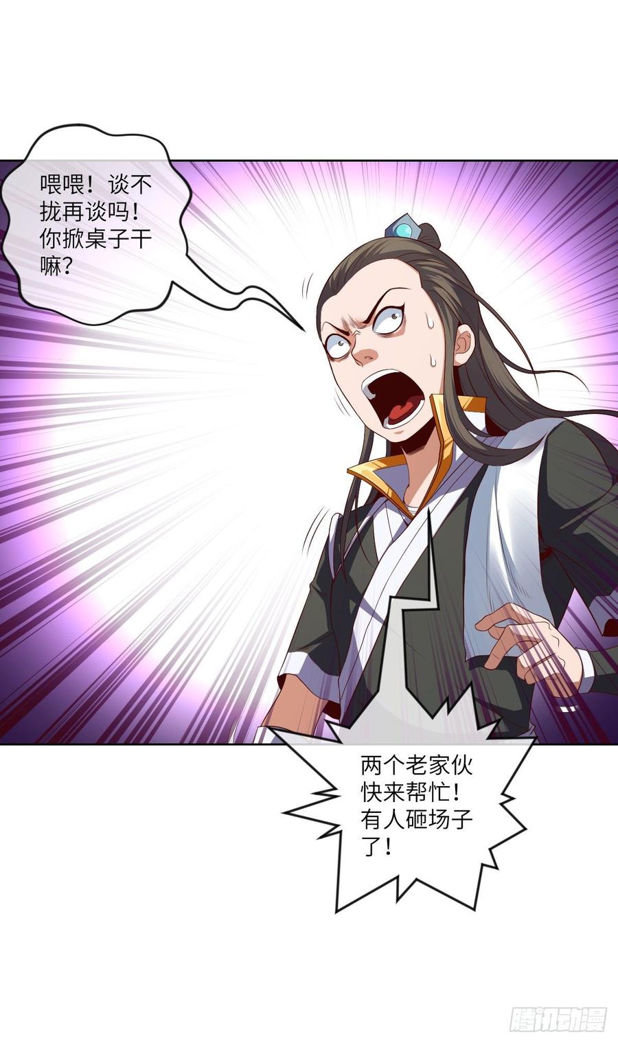 论·吃饭钱不够怎么办？30
