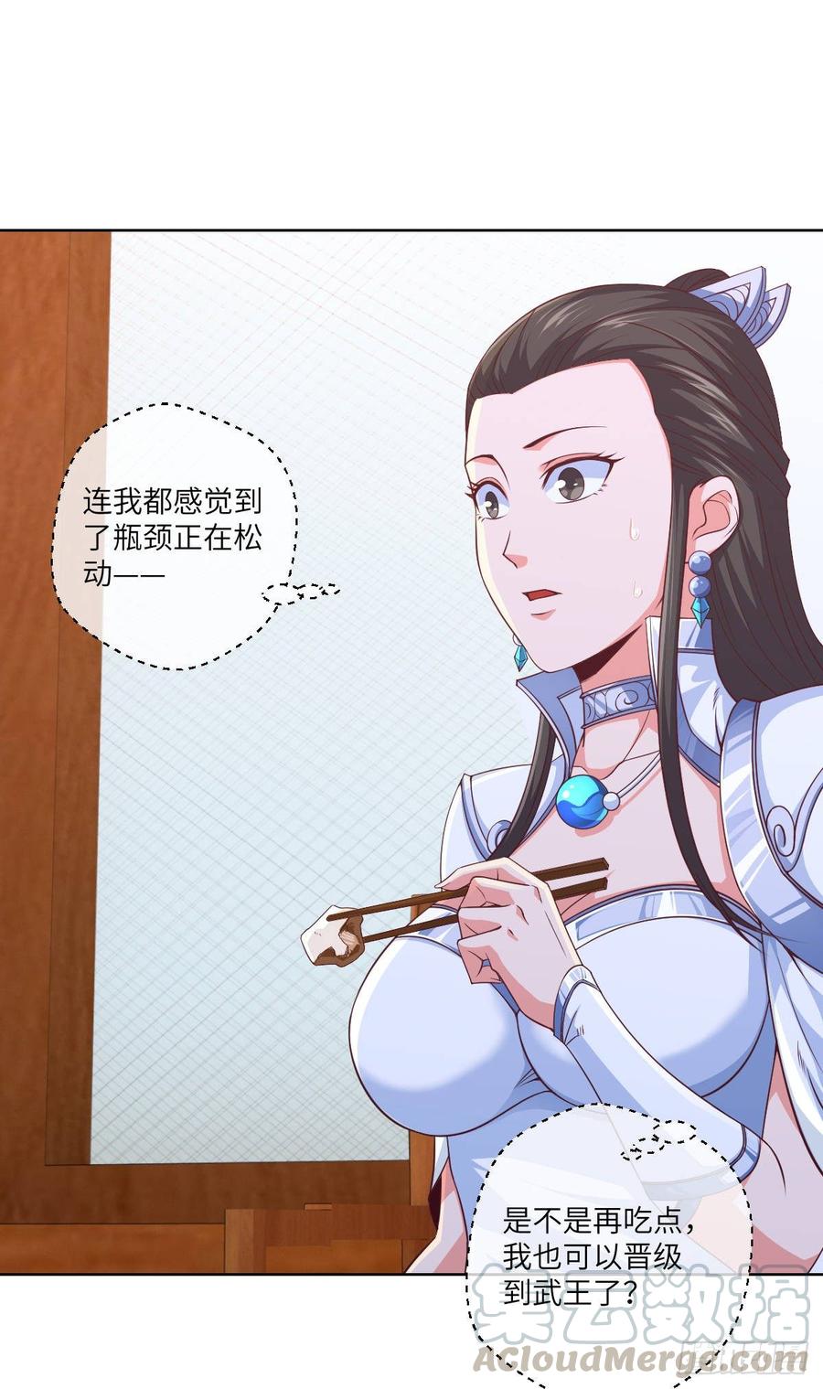 论·吃饭钱不够怎么办？8