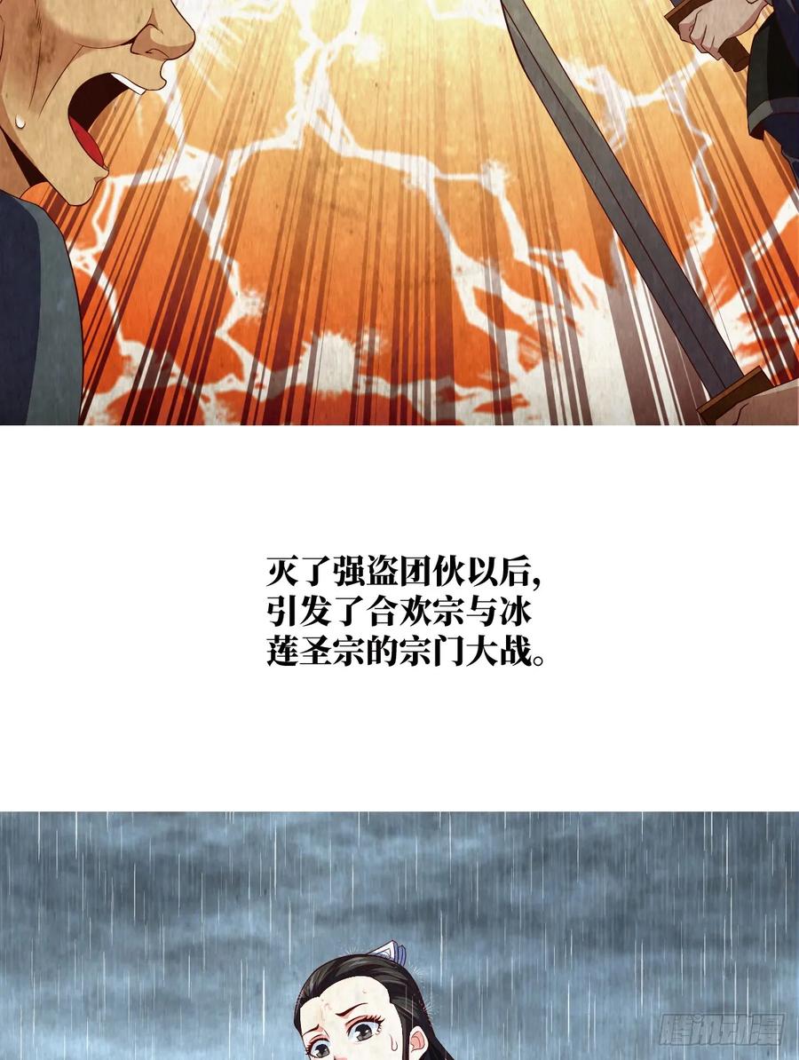 冷诗诗的三大忌讳11
