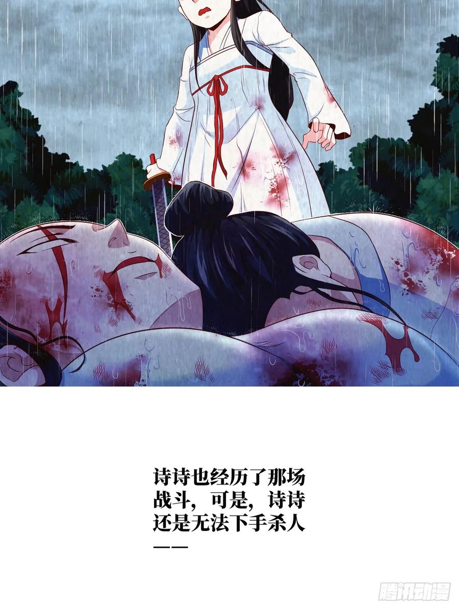 冷诗诗的三大忌讳12